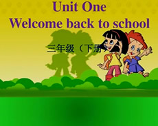 三年级下学期