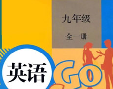 初三学期