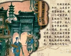 修辞