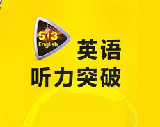 高二学期